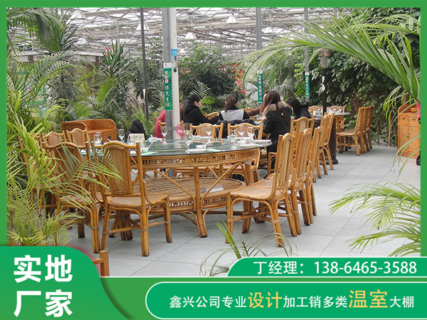 生態(tài)餐廳